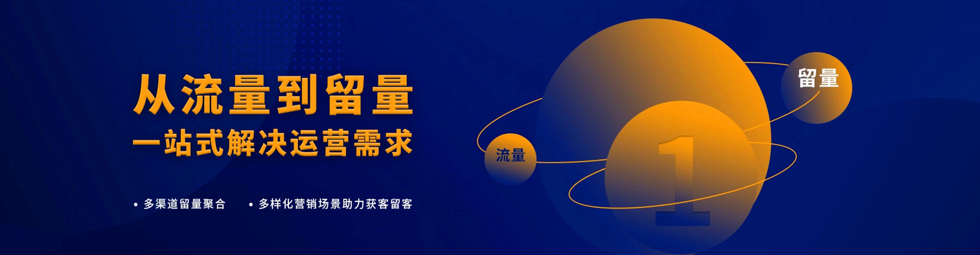 通道百度代理开户