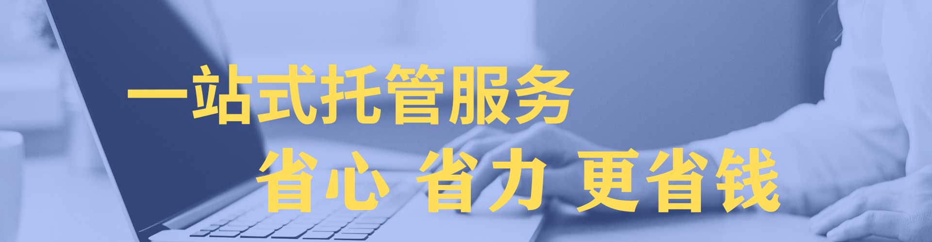 通道渠道开户返点