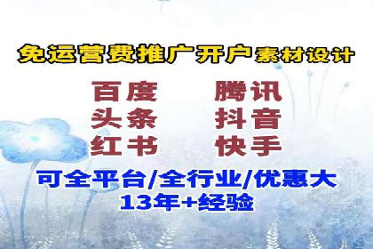 案例解析：如何通过SEM搜索引擎优化实现关键词排名提升