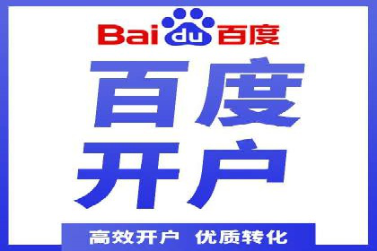 百度广告投放的竞价排名机制详解