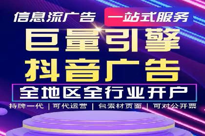 深度解析SEM竞价培训的投放策略与技巧