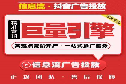 信息流托管案例：优化广告投放效果